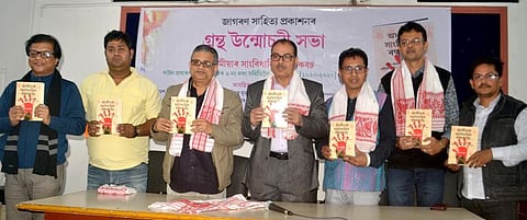 Book on Constitutional safeguards of Assam released at Guwahati Press Club
