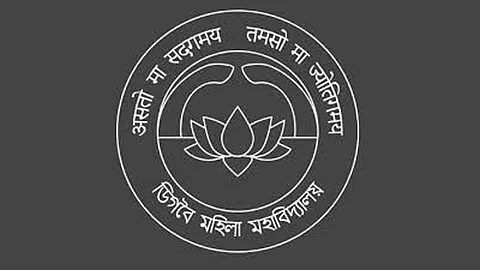 Digboi Mahila Mahavidyalaya Recruitment 2020 – Assistant Professor