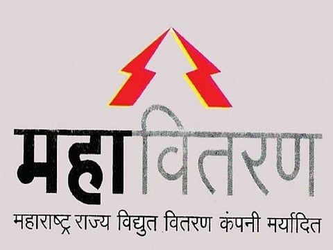 Mahavitaran News : महावितरणच्या निविदा प्रक्रियेत घोटाळा : अपात्र एजन्सीजना पात्र केल्याचा आरोप