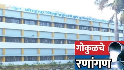 गोकुळ रणांगण; 'पाहुणचार केला म्हणजे पाठिंबा दिला असं नाही'