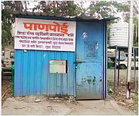 जिल्हा परिषद, नांदेड