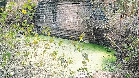 Ramkunda