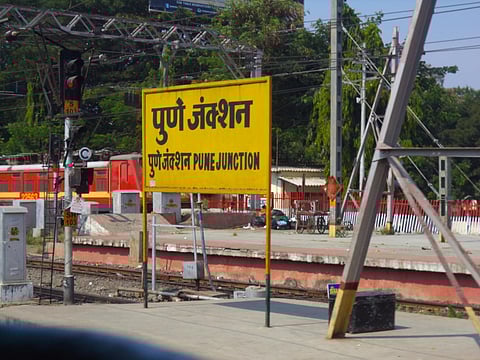 पुणे स्टेशन