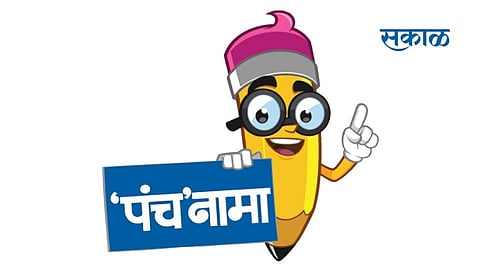 Panchnama