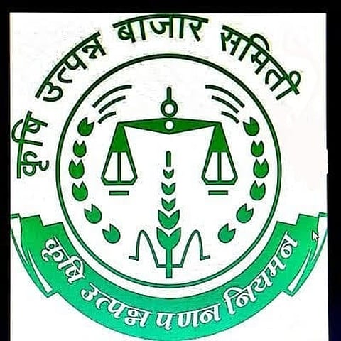 Agricultural Produce Market Committee