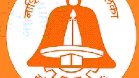 Nashik Municipal Corporation