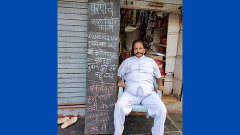 देवरुखात व्यापार्याने लावलेल्या अनोख्या फलकाची चर्चा