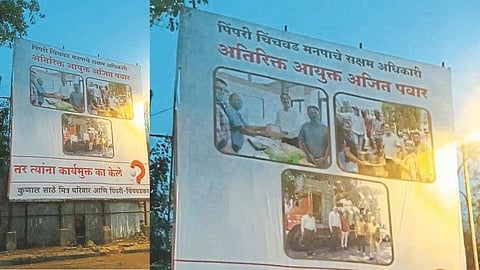 Why remove Additional Commissioner Pawar Flex Pimpri removed immediately