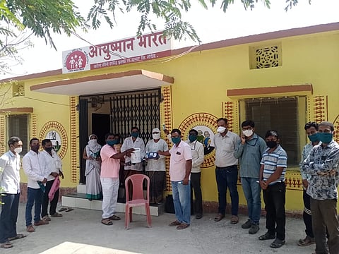 फुलवळ ता. कंधार