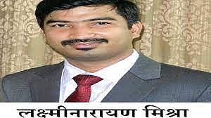 district collector laxminarayan mishra