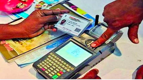 ई पाॅस यंत्र