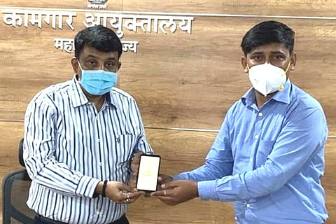 तामसा अॅप