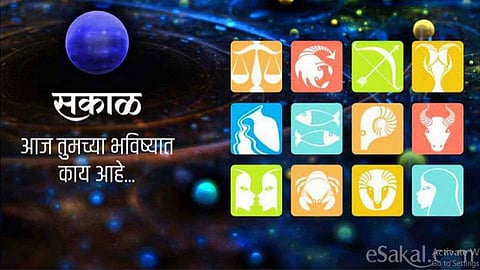 Read Todays Rashi bhavishya in marathi langauge Daily Horoscope - 23 May 2022