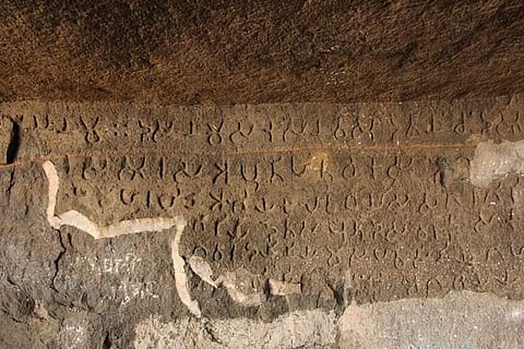 An inscription found at Junnar Naneghat referring to Maharashtra as two thousand years old