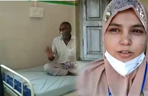 डाॅ. नसरत