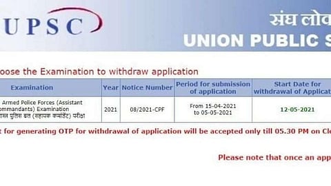 Central Armed Police Force Exam