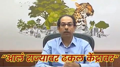 'कनफ्युजन ही कनफ्युजन हैं' भाजपाचा शिवसेनेवर प्रहार