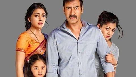 Drishyam