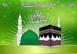 मशिद रमजान महिना
