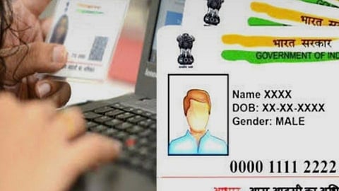 saral portal aadhar updation