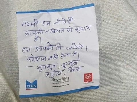 'आम्ही लवकरच तुला घेऊन जाऊ'; कोविडग्रस्त आईला मुलांचं पत्र
