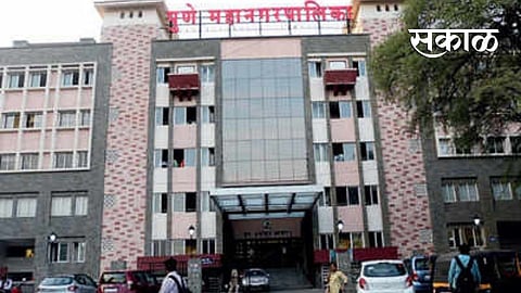 Pune Municipal