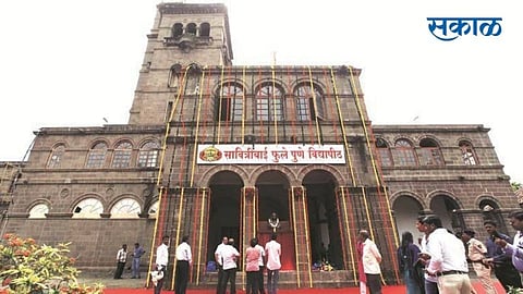 Pune University