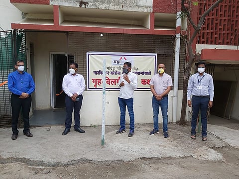 महावितरण गृहविलगीकरण कक्ष