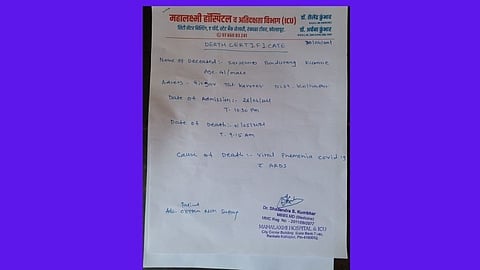 धक्कादायक! गिरगावच्या माजी सैनिकाचा ऑक्सिजनअभावी तडफडून मृत्यू; जिल्ह्यात खळबळ