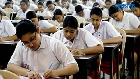 SSC Exam
