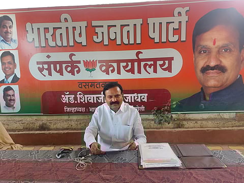 शिवाजी जाधव