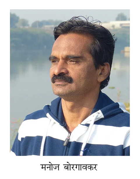 मनोज बोरगावकर