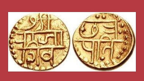 शिवकालीन होन जीवापाड जपणारे कुटुंब