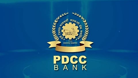 पुणे जिल्हा बँकेने विकसित केले नवे मोबाईल अॅप