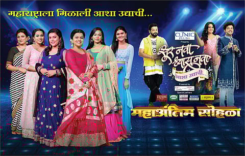 कोण ठरेल महाराष्ट्राची महागायिका?