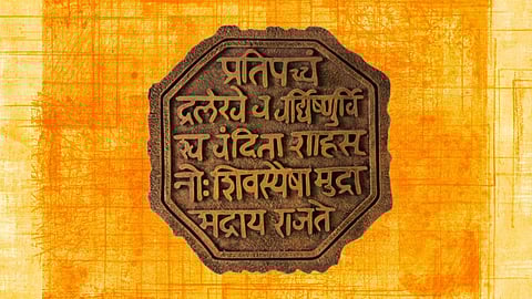 शिवाजी महाराजांचं राज्य 'रयतेचं' कसं झालं? 'या' आज्ञा देतात त्याचं उत्तर