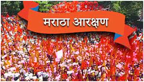मराठा आरक्षण