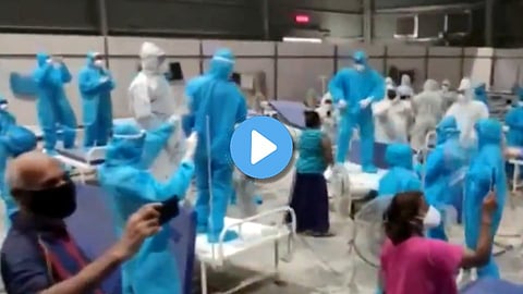 Video: गोरेगावच्या कोविड सेंटरमध्ये कर्मचाऱ्यांचा डान्स