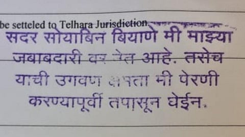 शिक्का मारणारे कृषी सेवा केंद्र संचालक ‘हाजीर हो’!