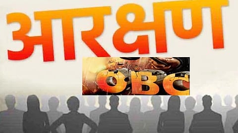 obc reservation