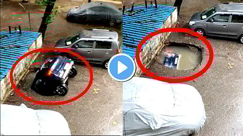 Video: बापरे! घाटकोपरमध्ये बघता बघता कार जमिनीने गिळली?