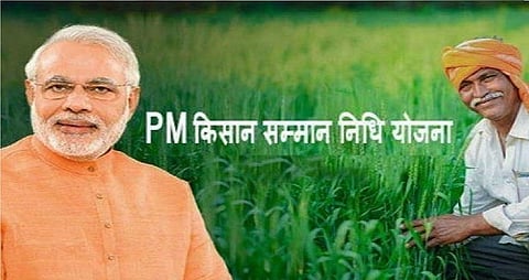 PM Kisan 10th installment