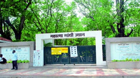 jalgaon garden
