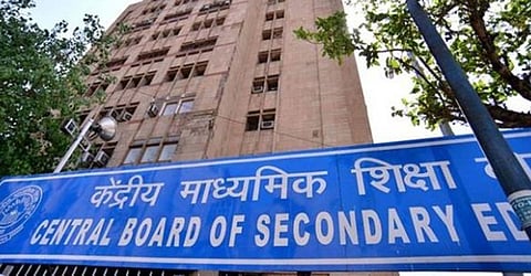 सीबीएसई परीक्षा रद्द करण्याच्या निर्णयावर 'सुप्रीम' शिक्कामोर्तब