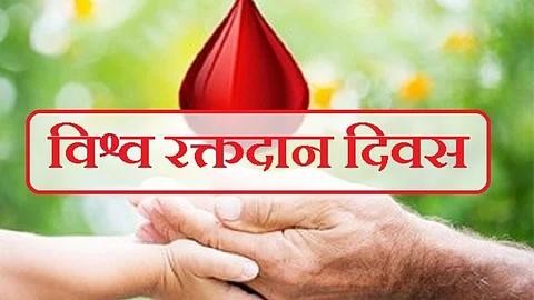 World Blood Donor Day