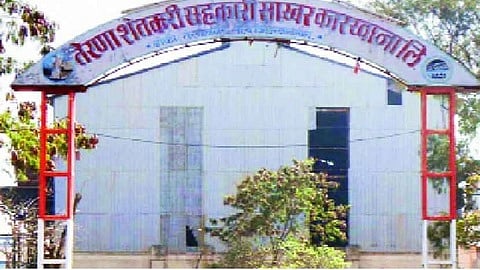 तेरणा शेतकरी सहकारी साखर कारखाना