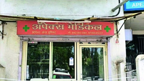 medical store robbery