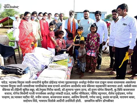 अर्धापूर (जिल्हा नांदेड) येथे पालावर राहणाऱ्यांना मदत