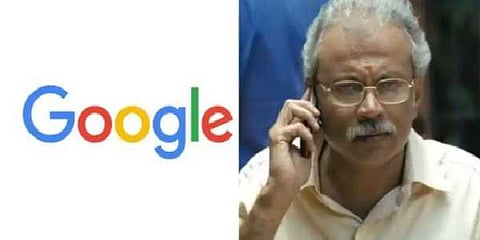 उदय महेश