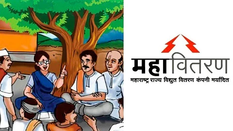 Umbraj Gram Panchayat
